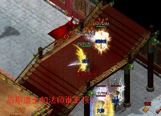 ���ڵ�ʿ�ͷ�ʦ˭��ǿ��