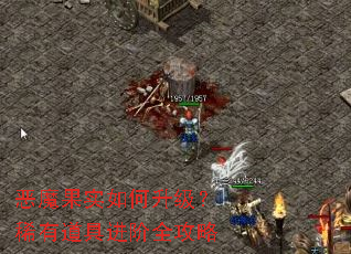 ��ħ��ʵ���������ϡ�е��߽���ȫ����