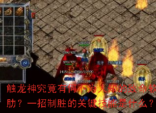 �����񾿾��кβ�Ϊ��֪���������ߣ�һ����ʤ�Ĺؼ�������ʲô��