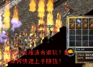 ��������ʺ�˭�棿������ο�������׬Ǯ��