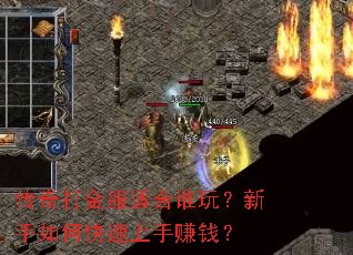 ��������ʺ�˭�棿������ο�������׬Ǯ��