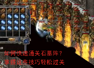 ��ο���ͨ��ʯĹ��������Щ�������ɹ���