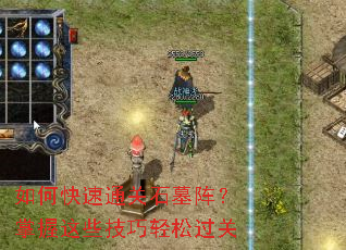 ��ο���ͨ��ʯĹ��������Щ�������ɹ���