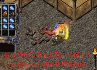 ���Ǵ���˽����ô�棿���������ŵ��۷���ֵ���������ָ��