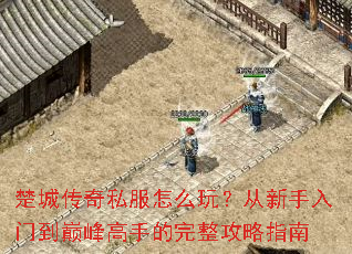 ���Ǵ���˽����ô�棿���������ŵ��۷���ֵ���������ָ��