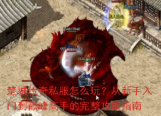 ���Ǵ���˽����ô�棿���������ŵ��۷���ֵ���������ָ��