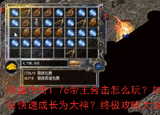 ��Ѫ����1.76�����ϻ���ô�棿��δ�С�׿��ٳɳ�Ϊ�����ռ����Դ�ȫһ����