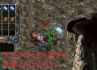 ��䴫��˽������Щ���ܱ����߼������飿