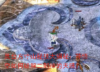 ��̨����ɽ�ؼ�����أ����������ƽ����������ۣ�