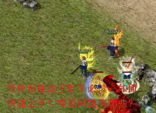 ����˽���������ֱض�����ο������֣�������������Щ��