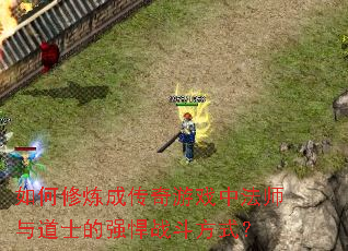 ��������ɴ�����Ϸ�з�ʦ���ʿ��ǿ��ս����ʽ��