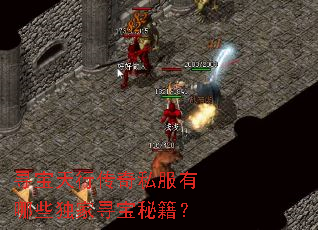 Ѱ�����д���˽������Щ����Ѱ���ؼ���