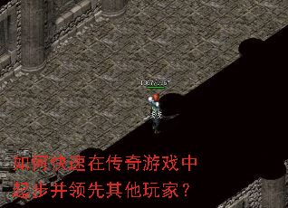 ��ο����ڴ�����Ϸ���𲽲�����������ң�