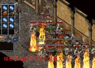 ��Ӱ��ս�����������ͨ�أ�