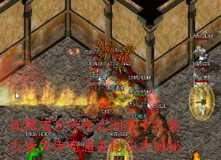 如何成为传奇江湖高手?复古迷失传奇通关秘诀大揭秘 如何成为传奇江湖高手?复古迷失传奇通关秘诀大揭秘