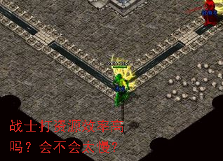 战士打资源效率高吗?会不会太慢? 战士打资源效率高吗?会不会太慢?