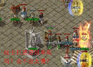 սʿ����ԴЧ�ʸ��𣿻᲻��̫����