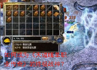 ��γ�Ϊ�����Ϲ��ְҵ���桷���ռ�ս��