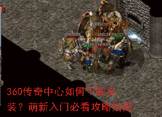 360��������������ذ�װ���������űؿ�����ָ��