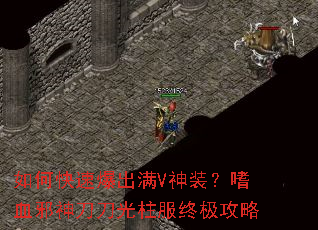 ��ο��ٱ�����V��װ����Ѫа�񵶵��������ռ�����