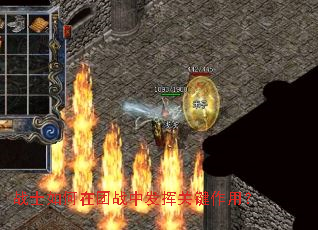 战士如何在团战中发挥关键作用? 战士如何在团战中发挥关键作用?