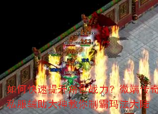 ��ο���������ɫս����΢�˴���˽��������������ư��귨��½