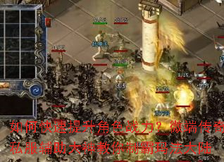 ��ο���������ɫս����΢�˴���˽��������������ư��귨��½