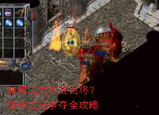 ��γ�Ϊ��ʤ�ٽ�������֮������ȫ����