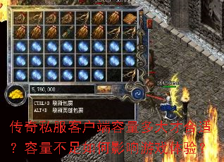 ����˽���ͻ����������ź��ʣ������������Ӱ����Ϸ���飿