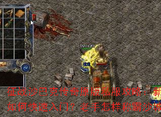 ��սɳ�Ϳ˴���ԭ��˽�����ԣ�������ο������ţ����������ư�ɳ�ǣ�