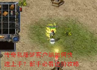 ����˽��SF�ͻ�����ο������֣����ֱؿ����׹���