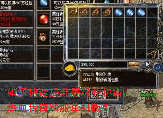 ��ο��������ȼ����ư���Ѫ����˽�������棿