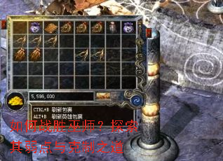 ���սʤ��ʦ��̽�������������֮��