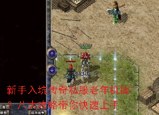 ������Ӵ���˽��������棿�˴��Դ����������