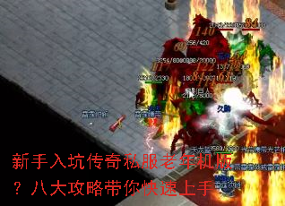 ������Ӵ���˽��������棿�˴��Դ����������