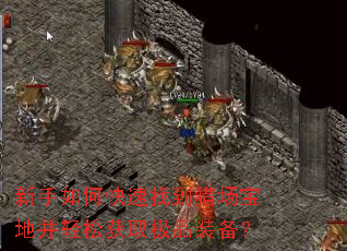 ������ο����ҵ��Գ����ز����ɻ�ȡ��Ʒװ����