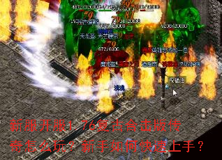 �·�����1.76���źϻ��洫����ô�棿������ο������֣�