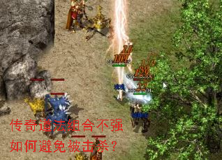 ���������ϲ�ǿ��α��ⱻ��ɱ��