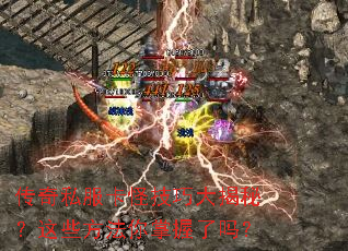 ����˽�����ּ��ɴ���أ���Щ��������������