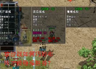 ��ɳս������������Ȳ�ʤȯ��