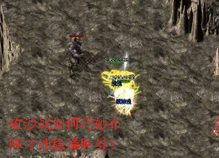 ��ɳս������������Ȳ�ʤȯ��