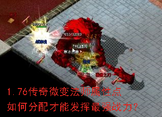 1.76����΢�䷨ʦ���Ե���η�����ܷ�����ǿս����