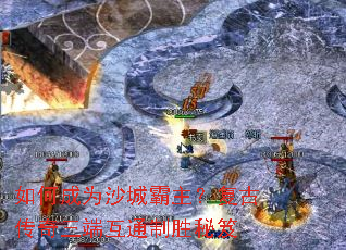 ��γ�Ϊɳ�ǰ��������Ŵ������˻�ͨ��ʤ����