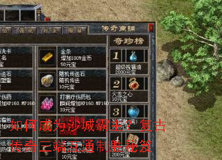 ��γ�Ϊɳ�ǰ��������Ŵ������˻�ͨ��ʤ����