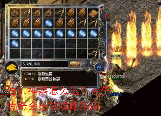 ��ʦ������ôѡ���ٱ������Ավ����ָ��