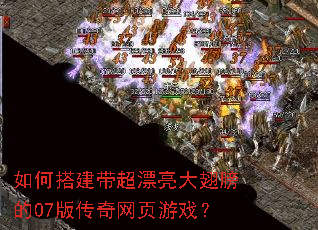 ��δ����Ư�������07�洫����ҳ��Ϸ��