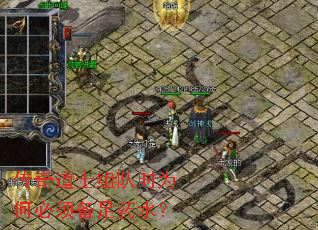 �����ʿ���ʱΪ�α��뱸��ҩˮ��