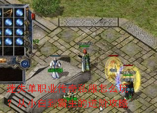 ��ʧ��ְҵ����˽����ô�棿��С�׵������Ľ��׹���