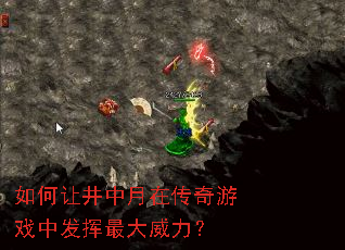 ����þ������ڴ�����Ϸ�з������������