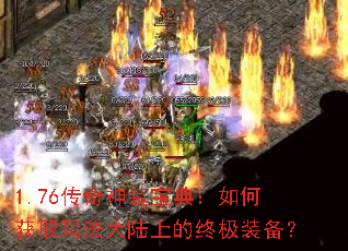 1.76������װ���䣺��λ�ȡ�귨��½�ϵ��ռ�װ����